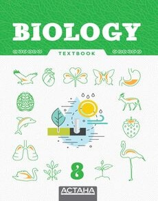 Biology Билингвальный Эрметов Б.