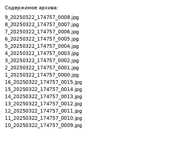 1 урок 4 четверть математика