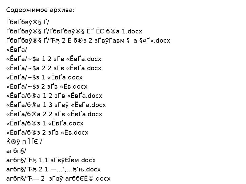 Скачать архив с учебными материалами: 1ч луо, литература, русский