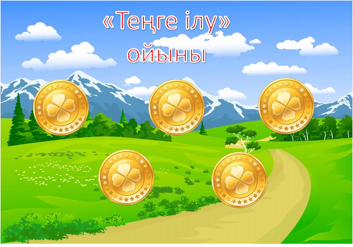 2 5224666705850041630