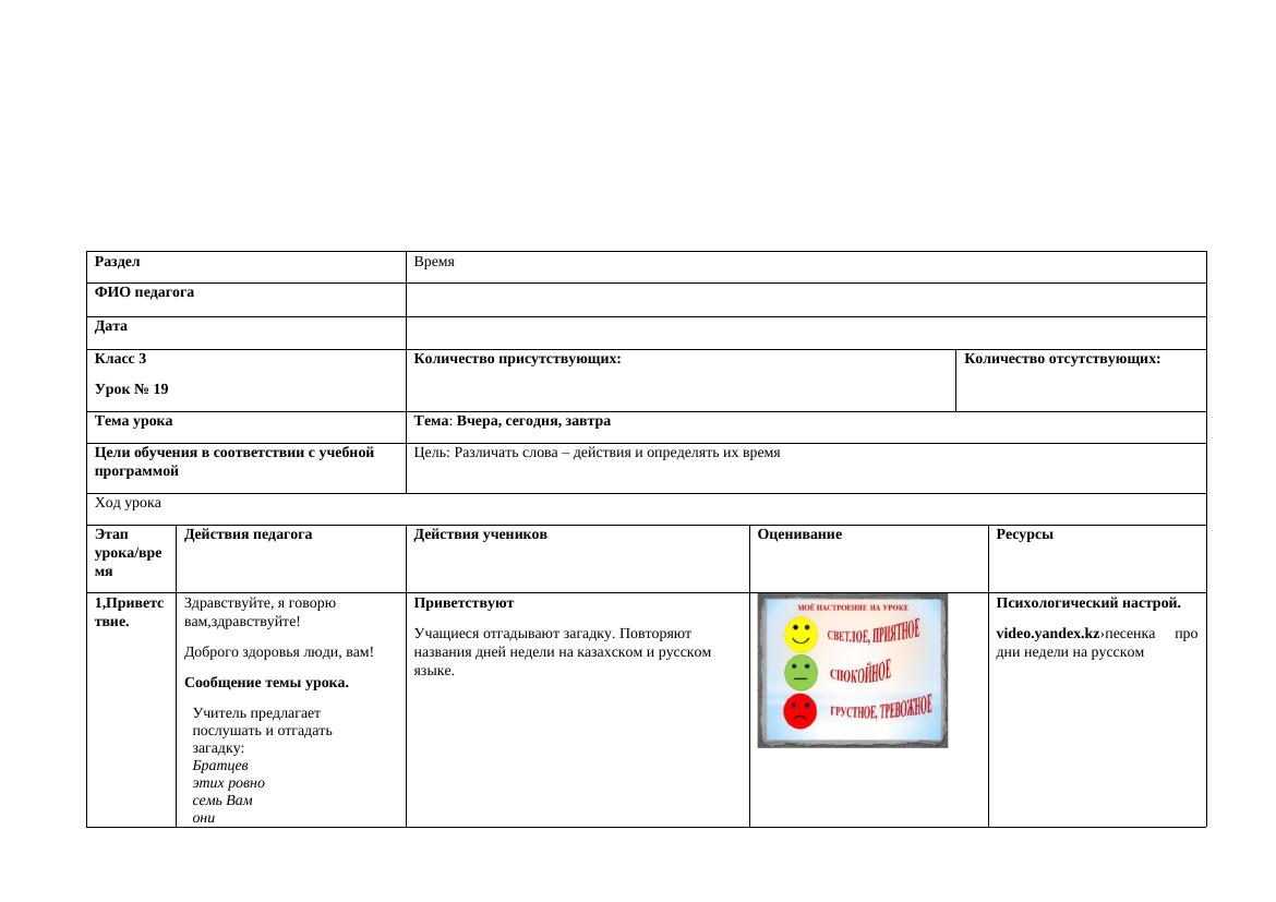 3 ксп 2четв-1