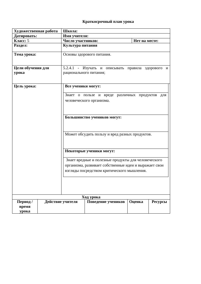 5 мальчики 4 токсан