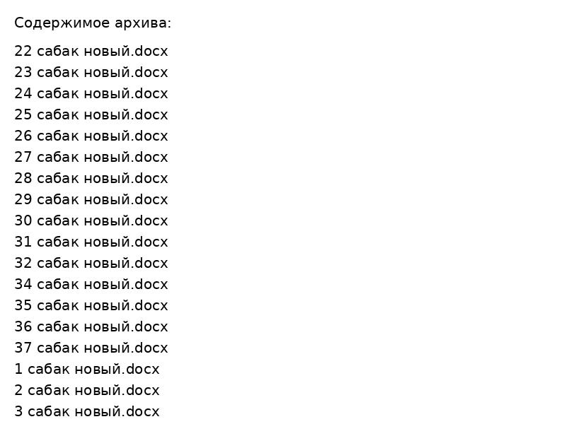 5 сынып кок 2ток