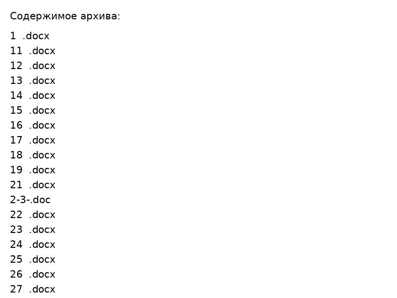 5 Т2 ҚМЖ 2 тоқсан