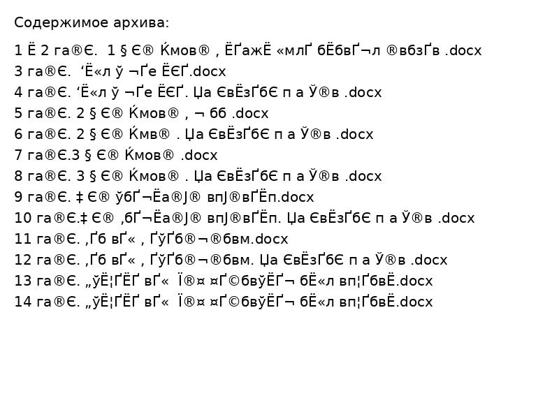 9 кл 2 четверть ДО