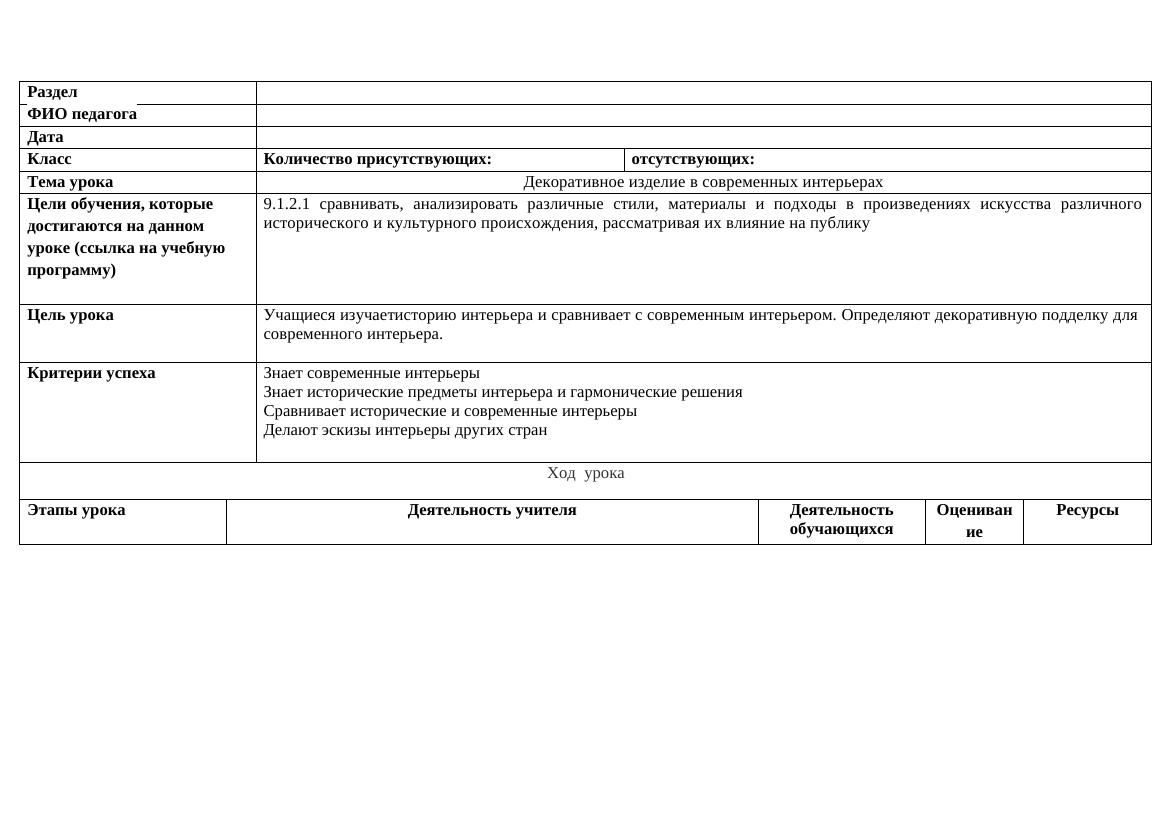 9 класс КСП М