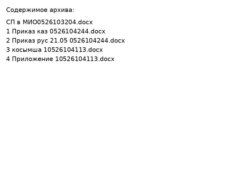 Адал азамат бағдарламасы