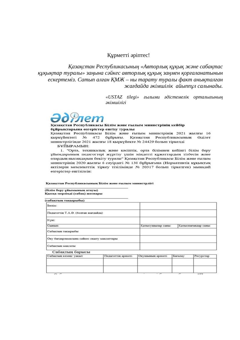 10 эффективных методов изучения английского: Action для 4-го класса