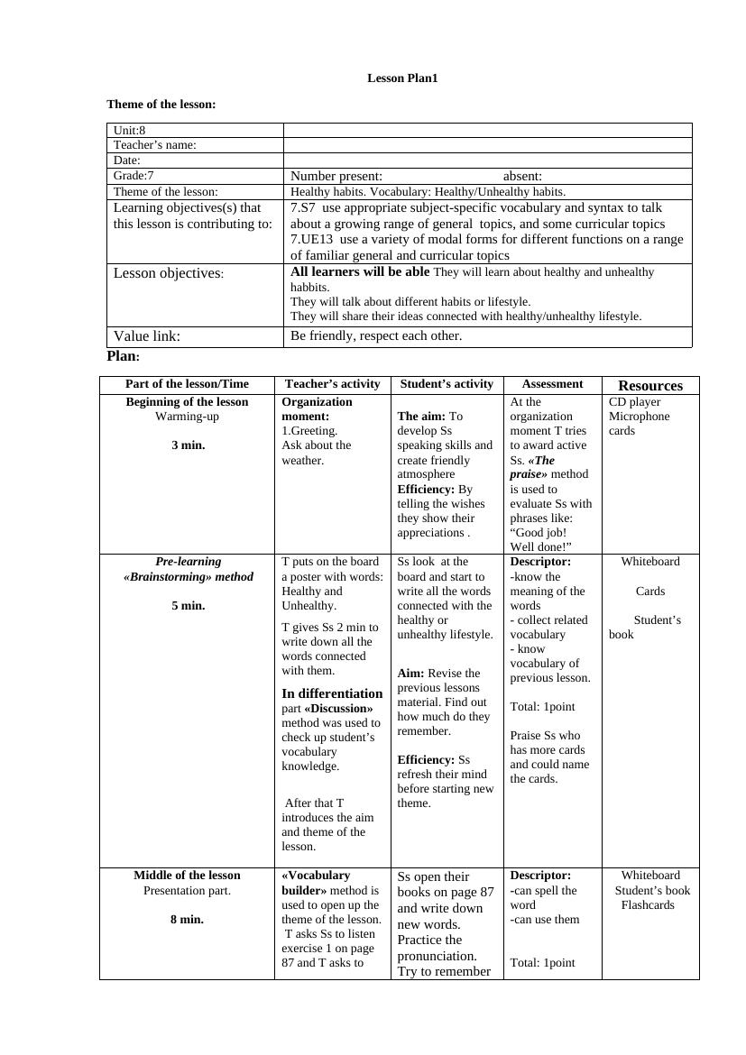 7 класс, 4 четверть: Урок английского о здоровых привычках
