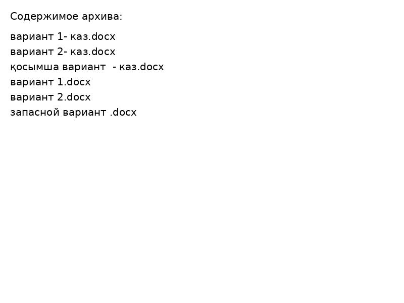 Алгебра 9 класс: 5 вариантов заданий с решениями (DOCX)
