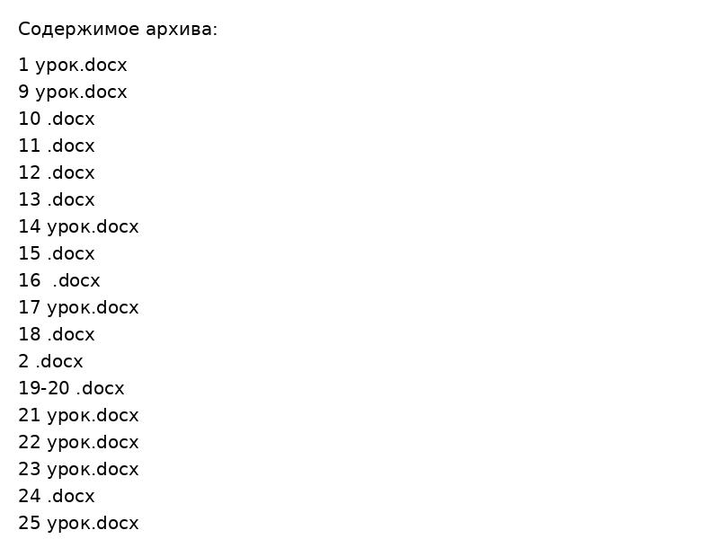 Био КСП  8 кл  по новому формату