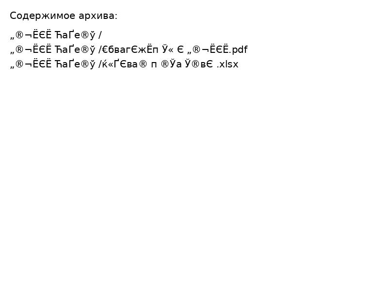 Домики Орехова