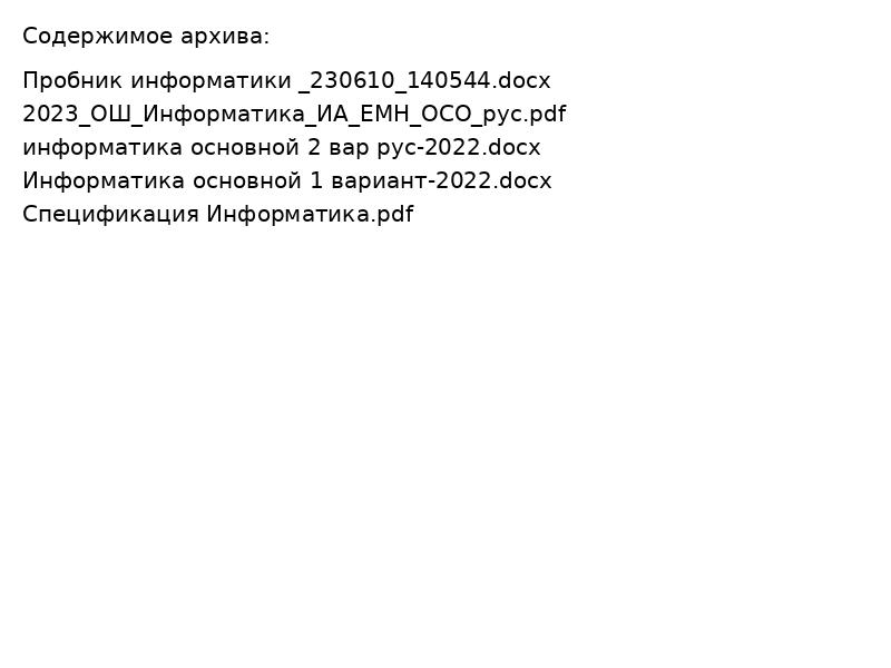 drive-download-20250313T074132Z-001