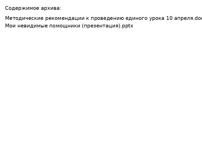 drive-download-20250401T154436Z-001