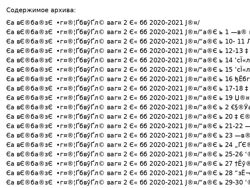 краткосрочка Художественный труд 2 класс 2020 2021 год 1 1