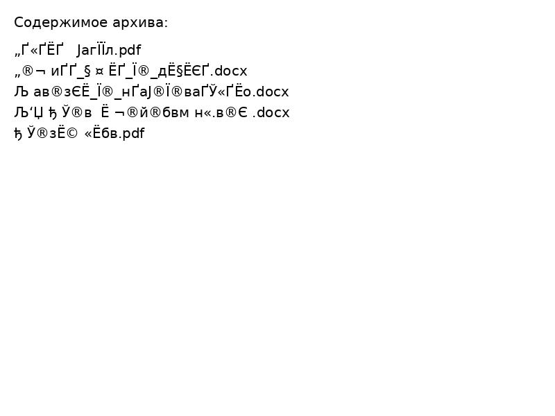 КСП Работа и мощность эл.тока