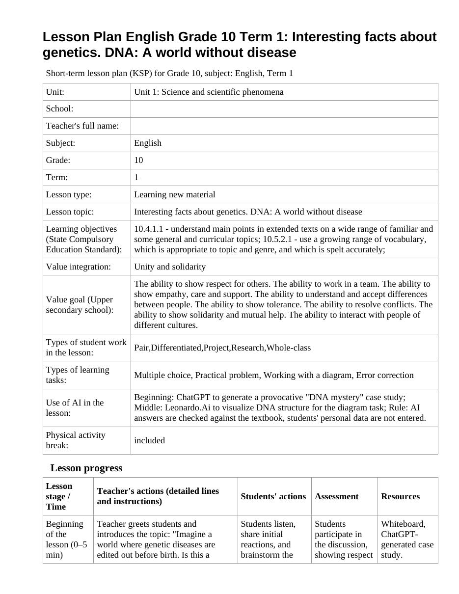 Lesson Plan English Grade 10 Term 1: Interesting facts about genetics. DNA: A world without disease
