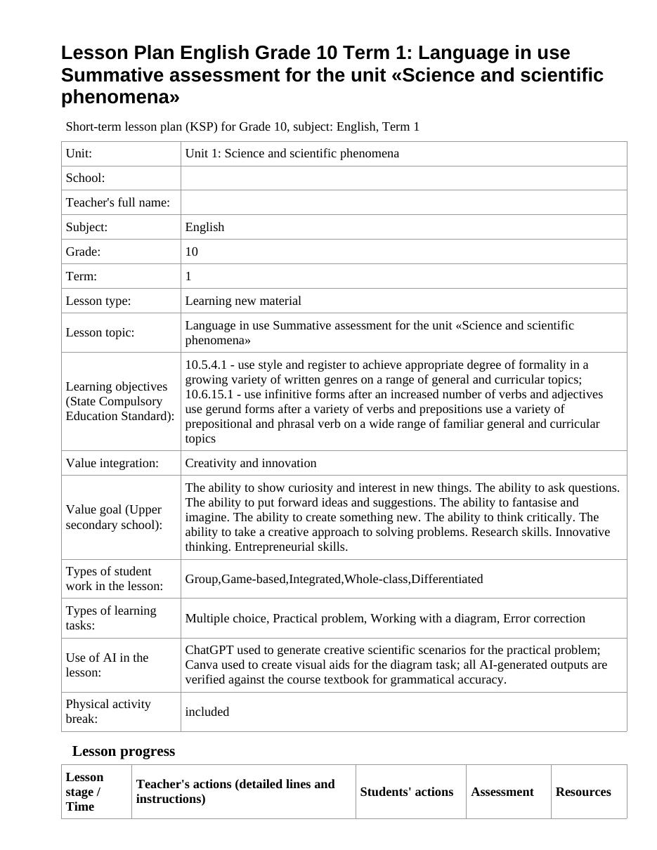 Lesson Plan English Grade 10 Term 1: Language in use Summative assessment for the unit «Science and scientific phenomena»
