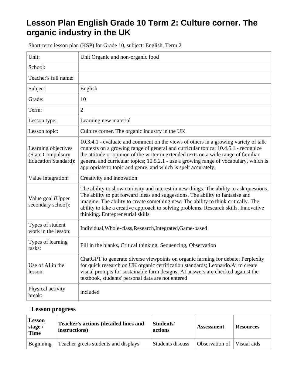 Lesson Plan English Grade 10 Term 2: Culture corner. The organic industry in the UK