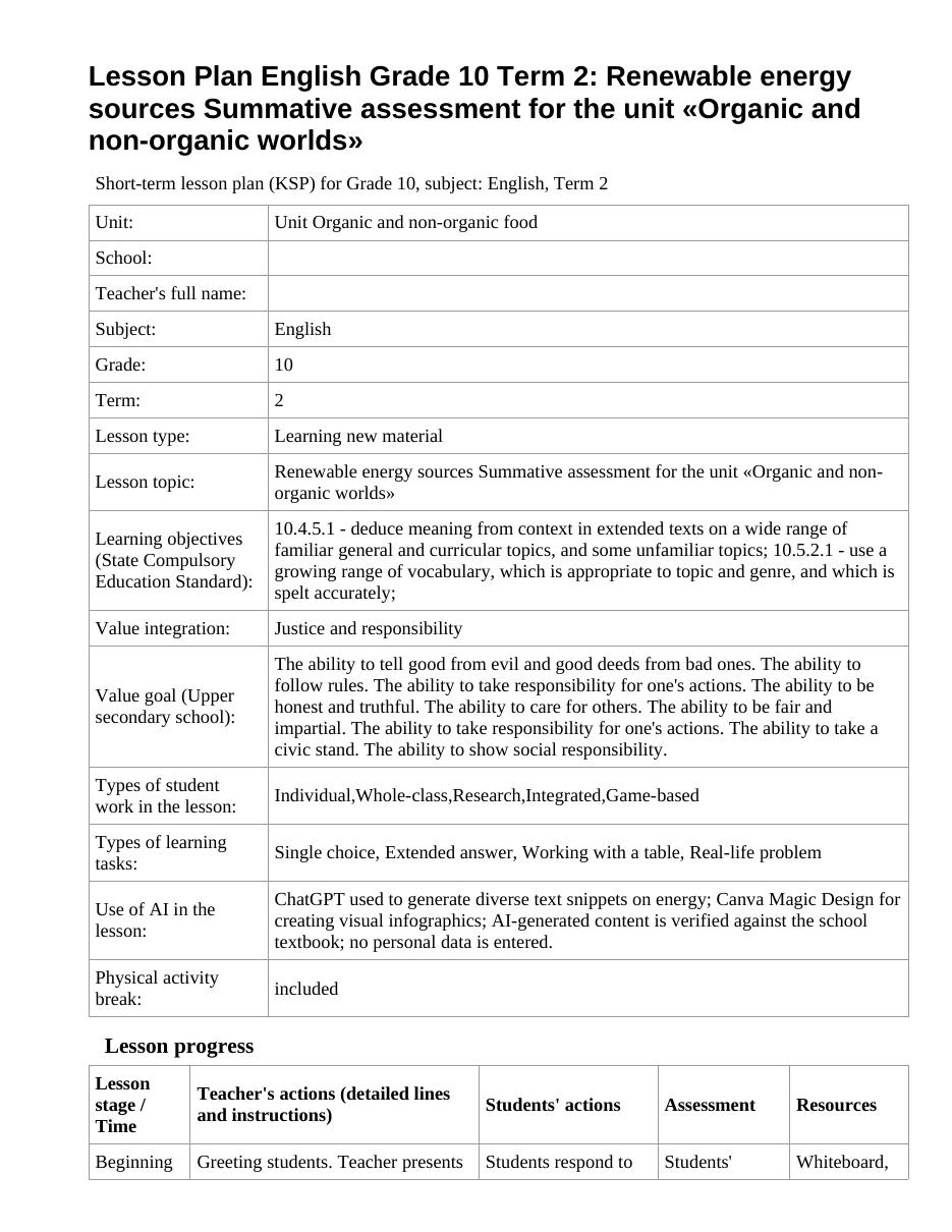 Lesson Plan English Grade 10 Term 2: Renewable energy sources Summative assessment for the unit «Organic and non-organic worlds»