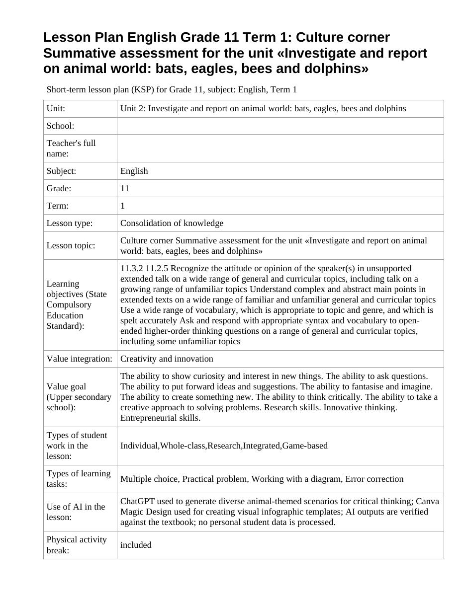 Lesson Plan English Grade 11 Term 1: Culture corner Summative assessment for the unit «Investigate and report on animal world: bats, eagles, bees and dolphins»