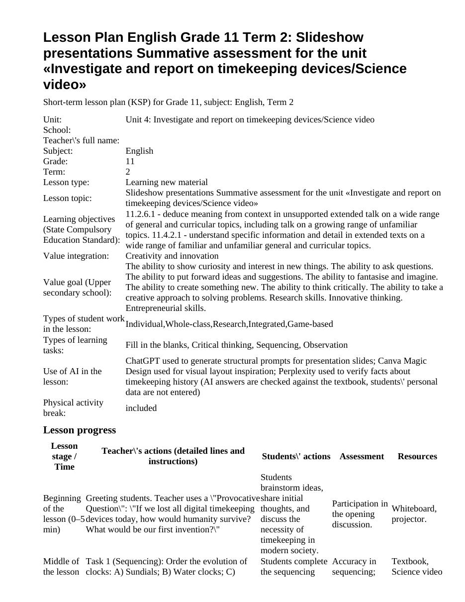 Lesson Plan English Grade 11 Term 2: Slideshow presentations Summative assessment for the unit «Investigate and report on timekeeping devices/Science video»
