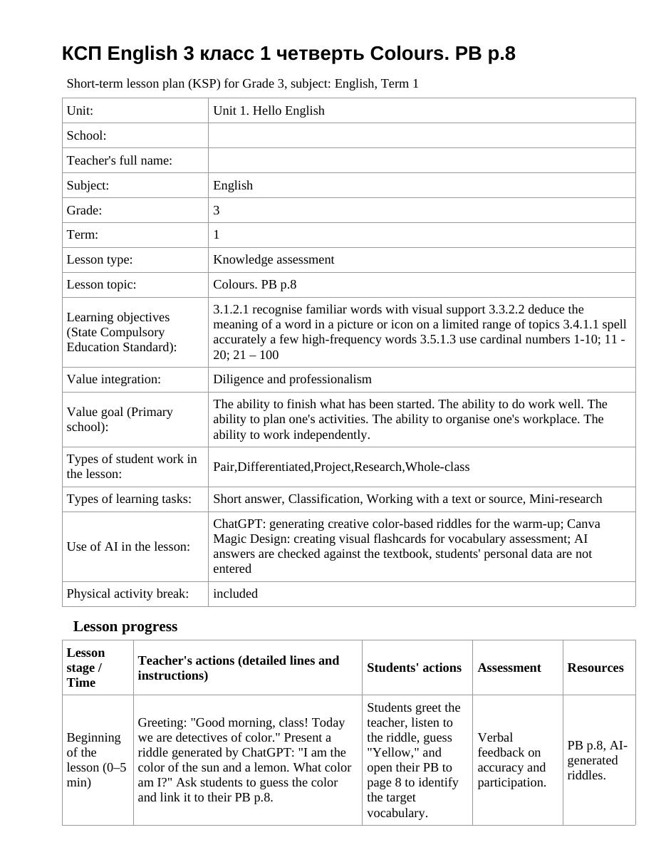 КСП English 3 класс 1 четверть Colours. PB p.8