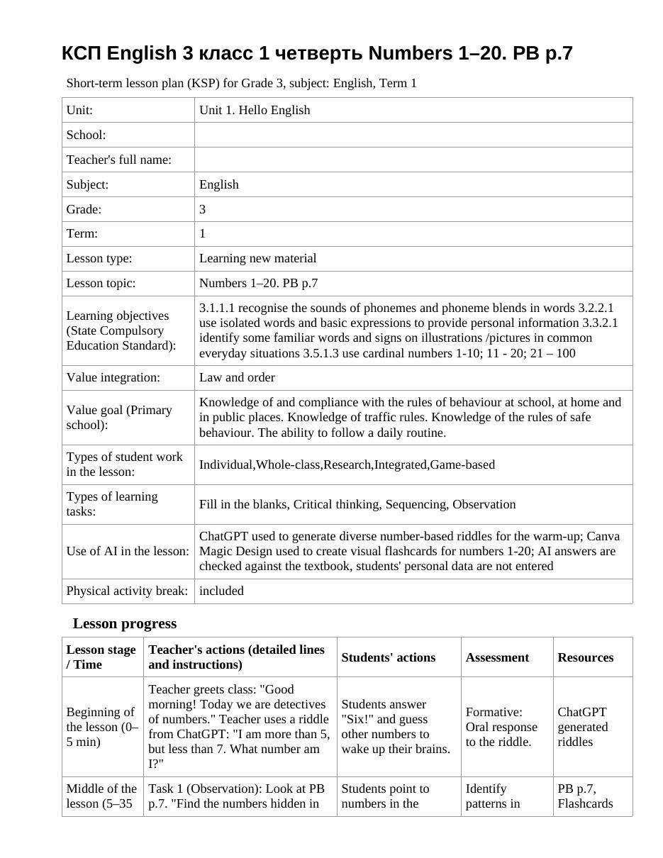 КСП English 3 класс 1 четверть Numbers 1–20. PB p.7