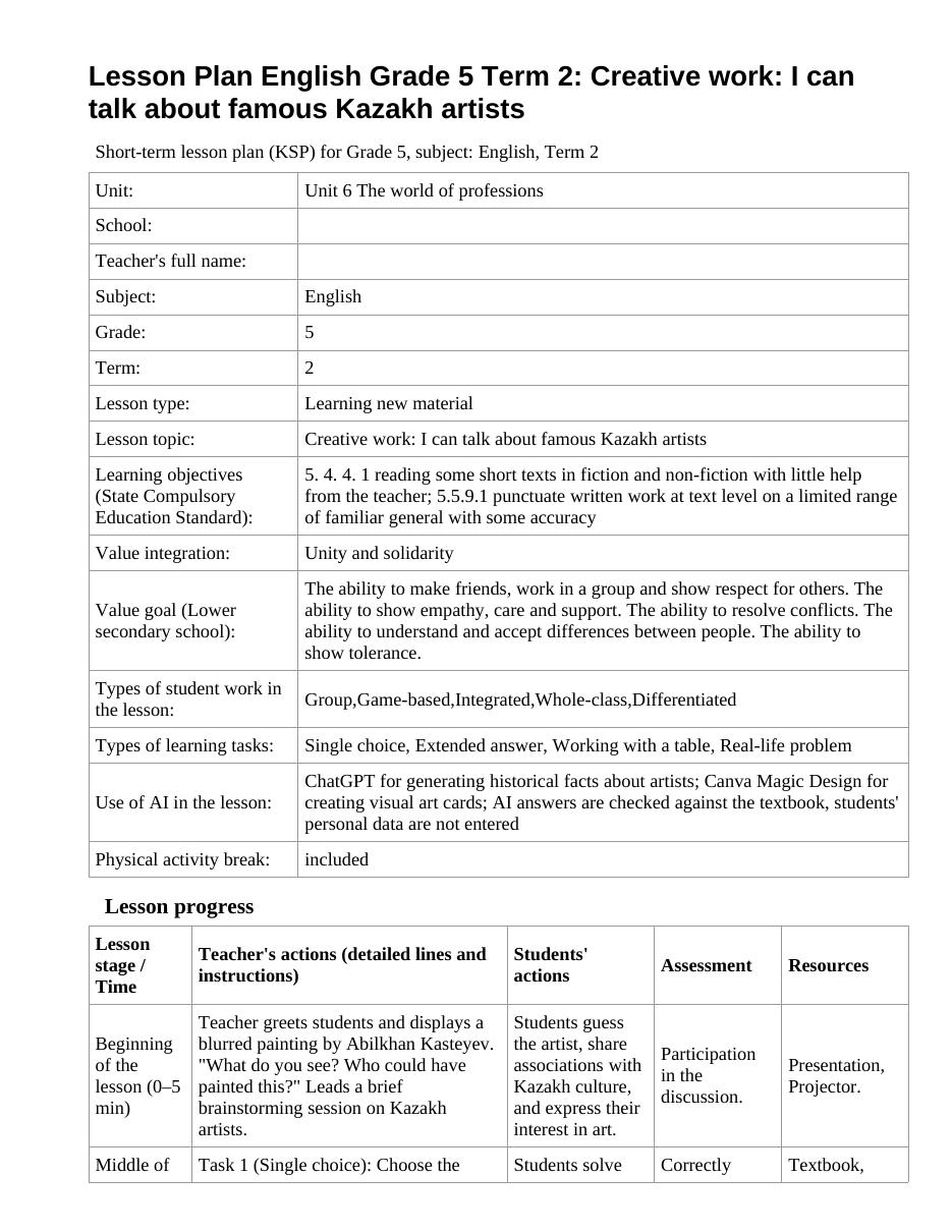 Lesson Plan English Grade 5 Term 2: Creative work: I can talk about famous Kazakh artists