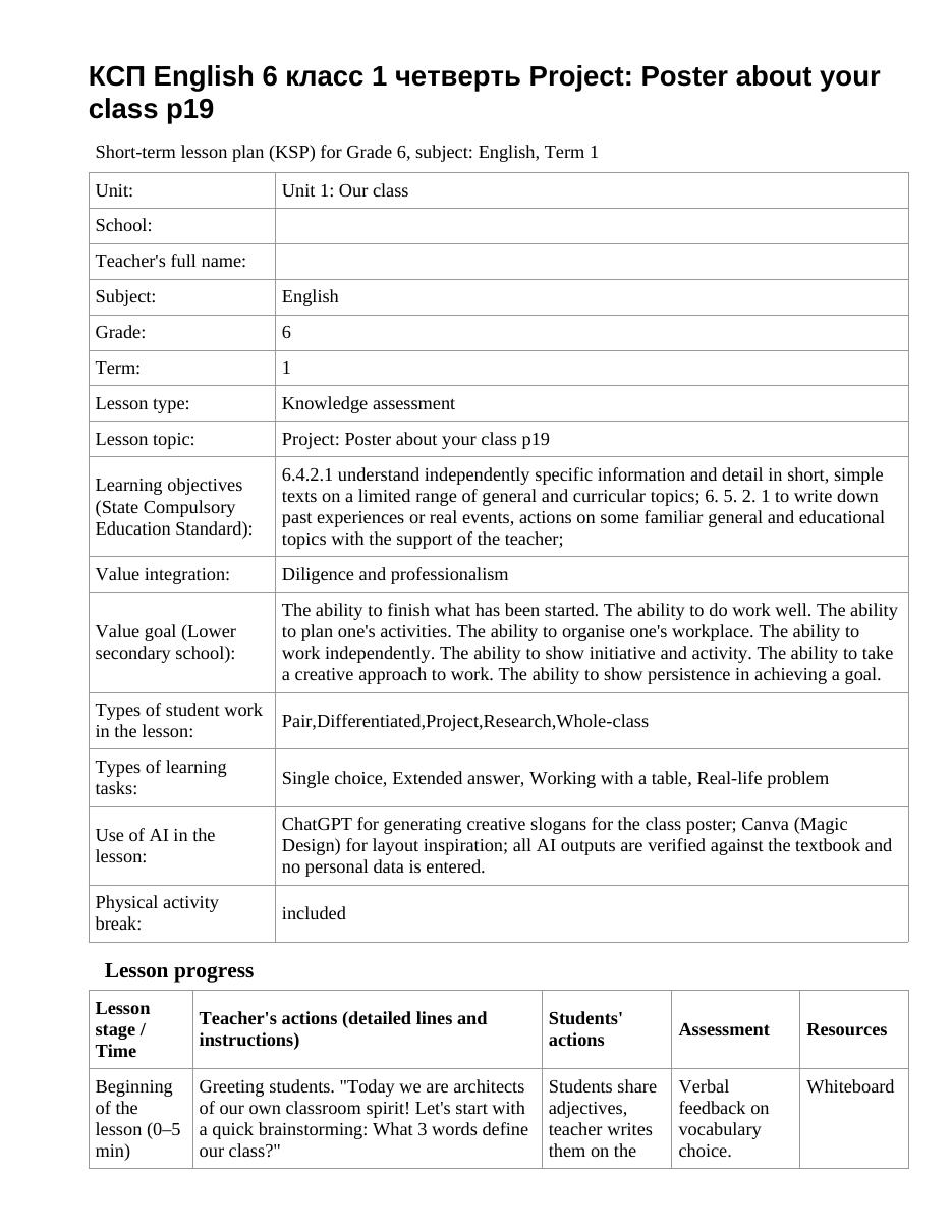 Lesson Plan English Grade 6 Term 1: Project: Poster about your class p19