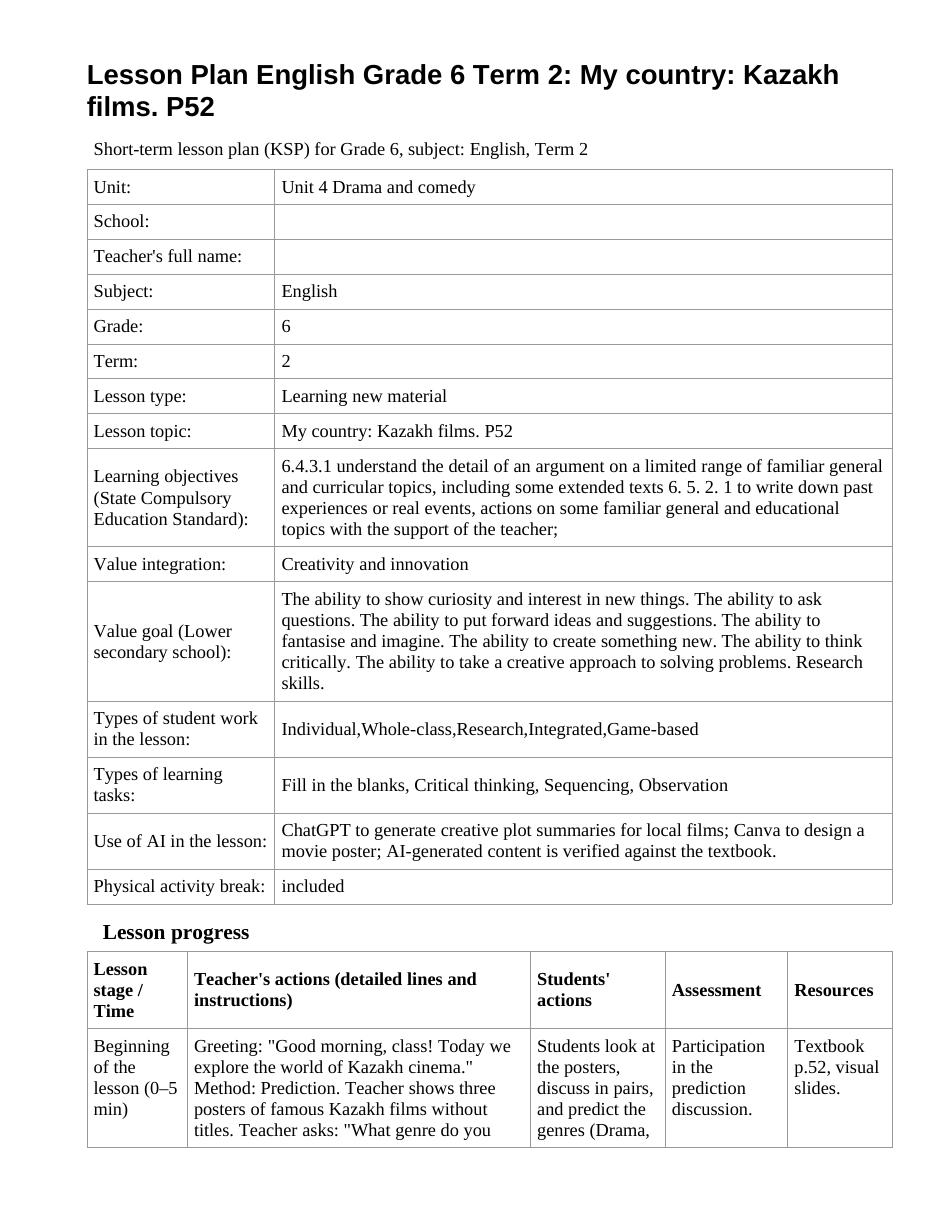 Lesson Plan English Grade 6 Term 2: My country: Kazakh films. P52
