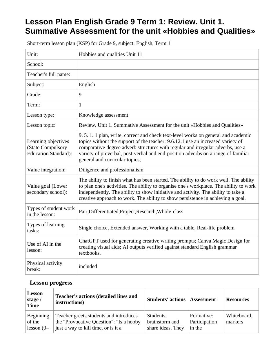 Lesson Plan English Grade 9 Term 1: Review. Unit 1. Summative Assessment for the unit «Hobbies and Qualities»