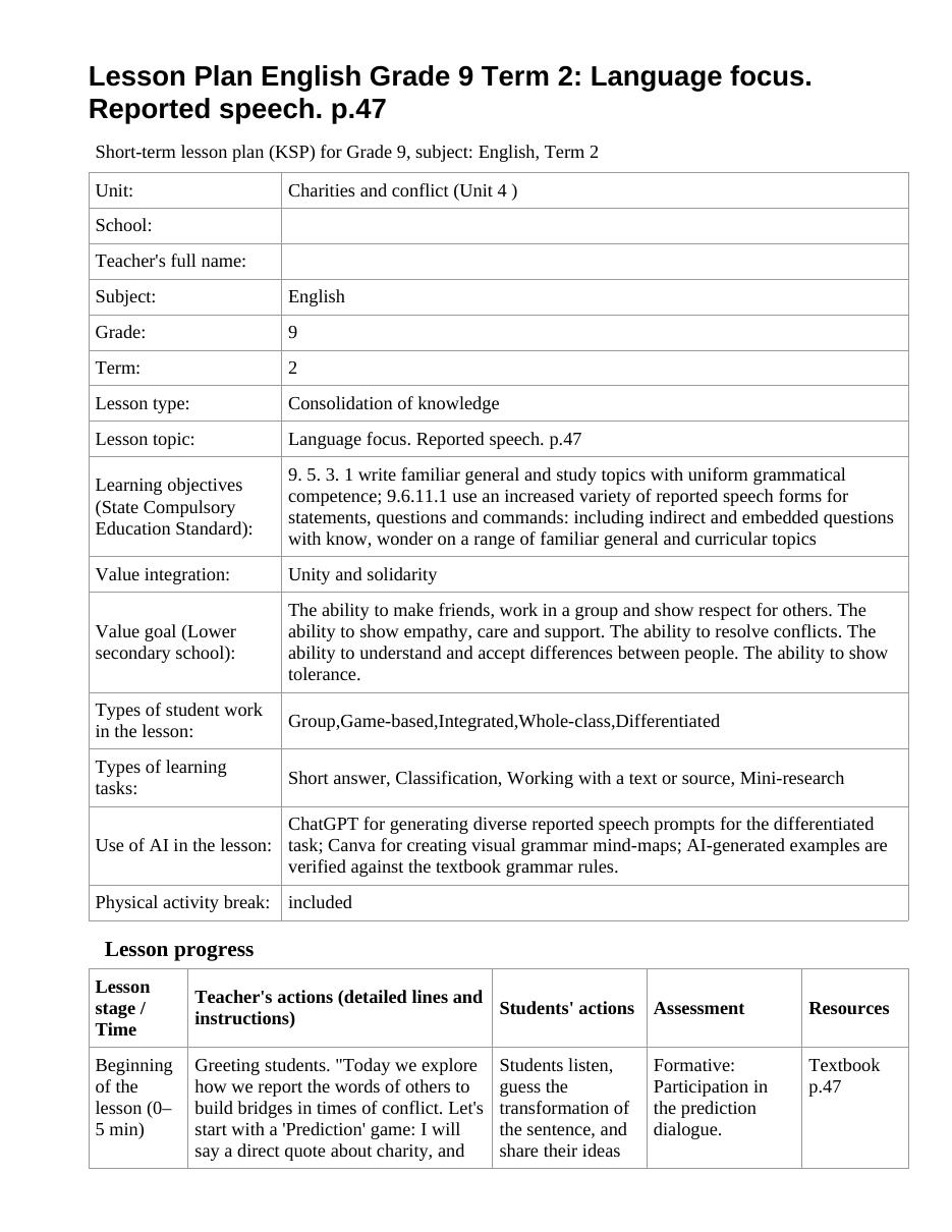 Lesson Plan English Grade 9 Term 2: Language focus. Reported speech. p.47 (lesson 2)