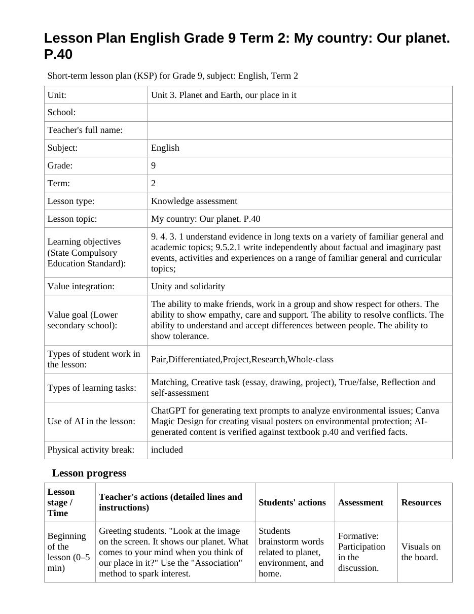 Lesson Plan English Grade 9 Term 2: My country: Our planet. P.40 (lesson 1)