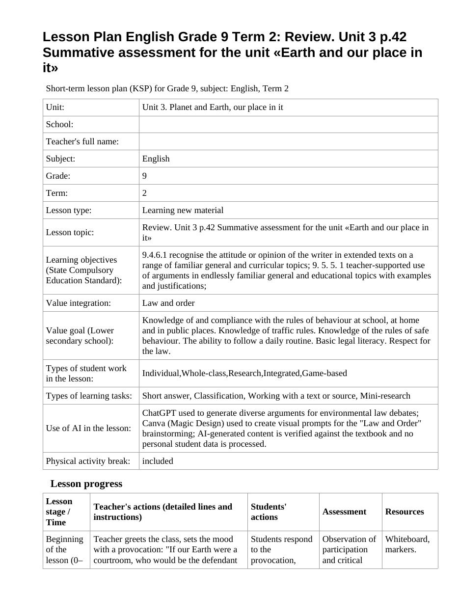 Lesson Plan English Grade 9 Term 2: Review. Unit 3 p.42 Summative assessment for the unit «Earth and our place in it» (lesson 2)