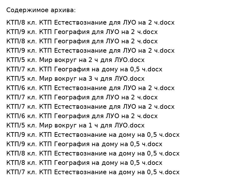 КТП-20250911T034429Z-1-001