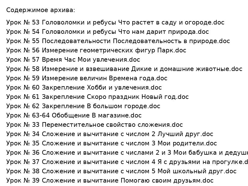 математика ксп 2 четверть