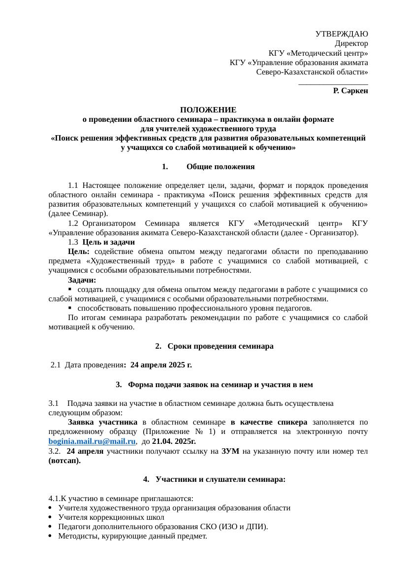 5 эффективных методов развития мотивации у учеников на уроках художественно