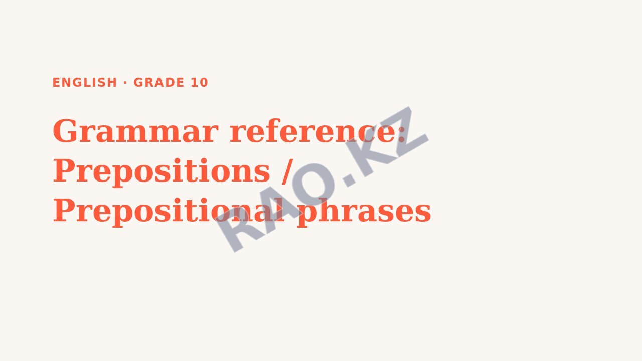 Presentation English Grade 10: Grammar reference: Prepositions / Prepositional phrases