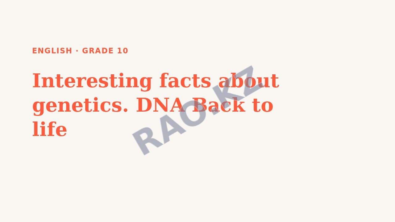 Presentation English Grade 10: Interesting facts about genetics. DNA Back to life