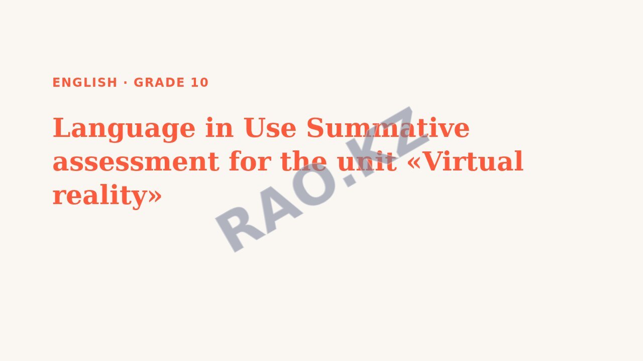 Presentation English Grade 10: Language in Use Summative assessment for the unit «Virtual reality»