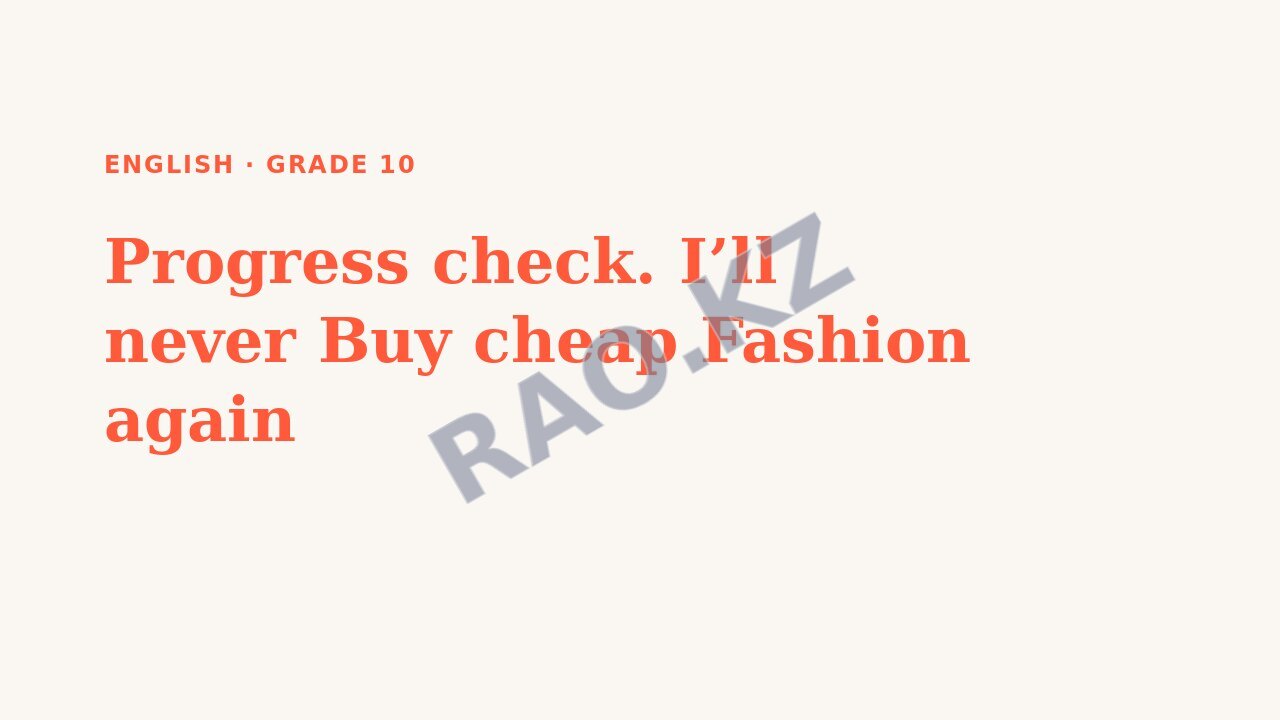 Presentation English Grade 10: Progress check. I’ll never Buy cheap Fashion again