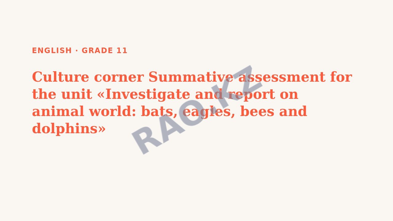 Presentation English Grade 11: Culture corner Summative assessment for the unit «Investigate and report on animal world: bats, eagles, bees and dolphins»
