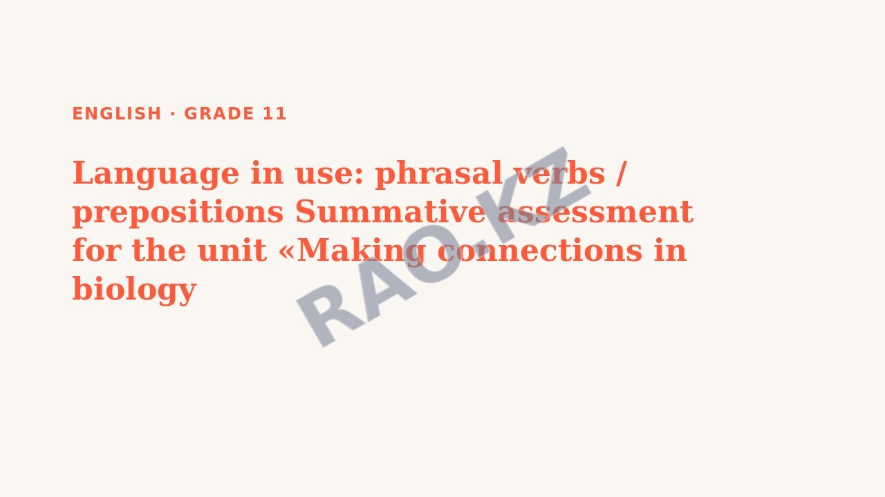 Presentation English Grade 11: Language in use: phrasal verbs / prepositions Summative assessment for the unit «Making connections in biology