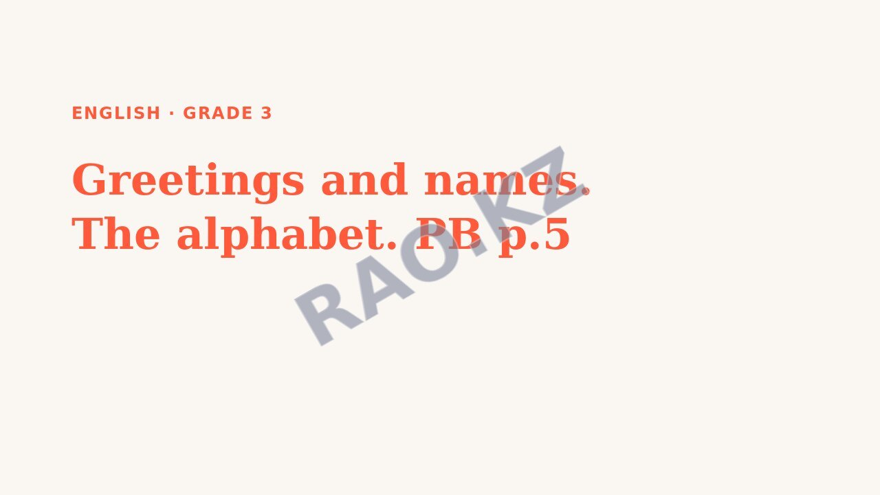 Presentation English Grade 3: Greetings and names. The alphabet. PB p.5