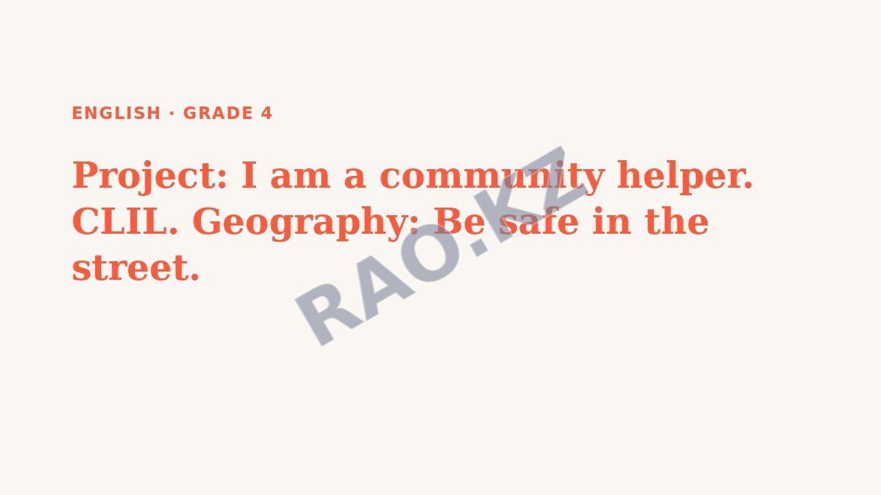 Presentation English Grade 4: Project: I am a community helper. CLIL. Geography: Be safe in the street.