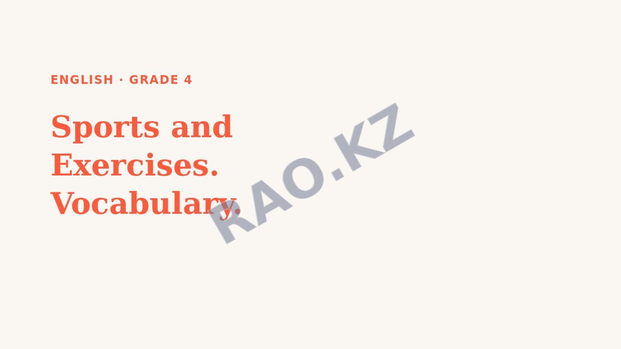 Presentation English Grade 4: Sports and Exercises. Vocabulary.