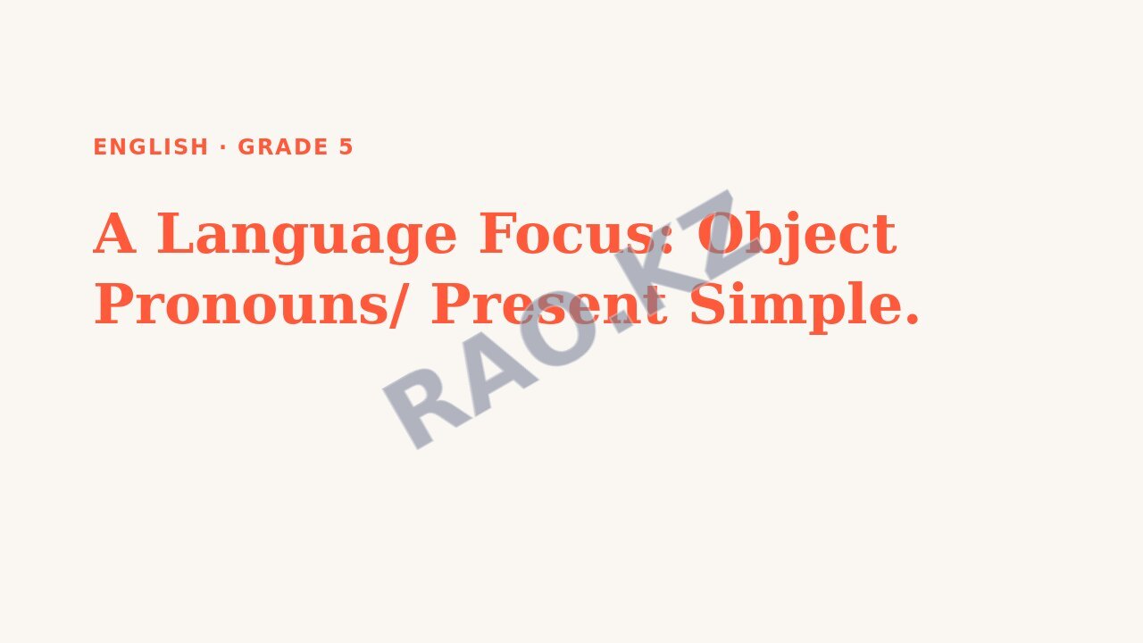 Presentation English Grade 5: A Language Focus: Object Pronouns/ Present Simple.