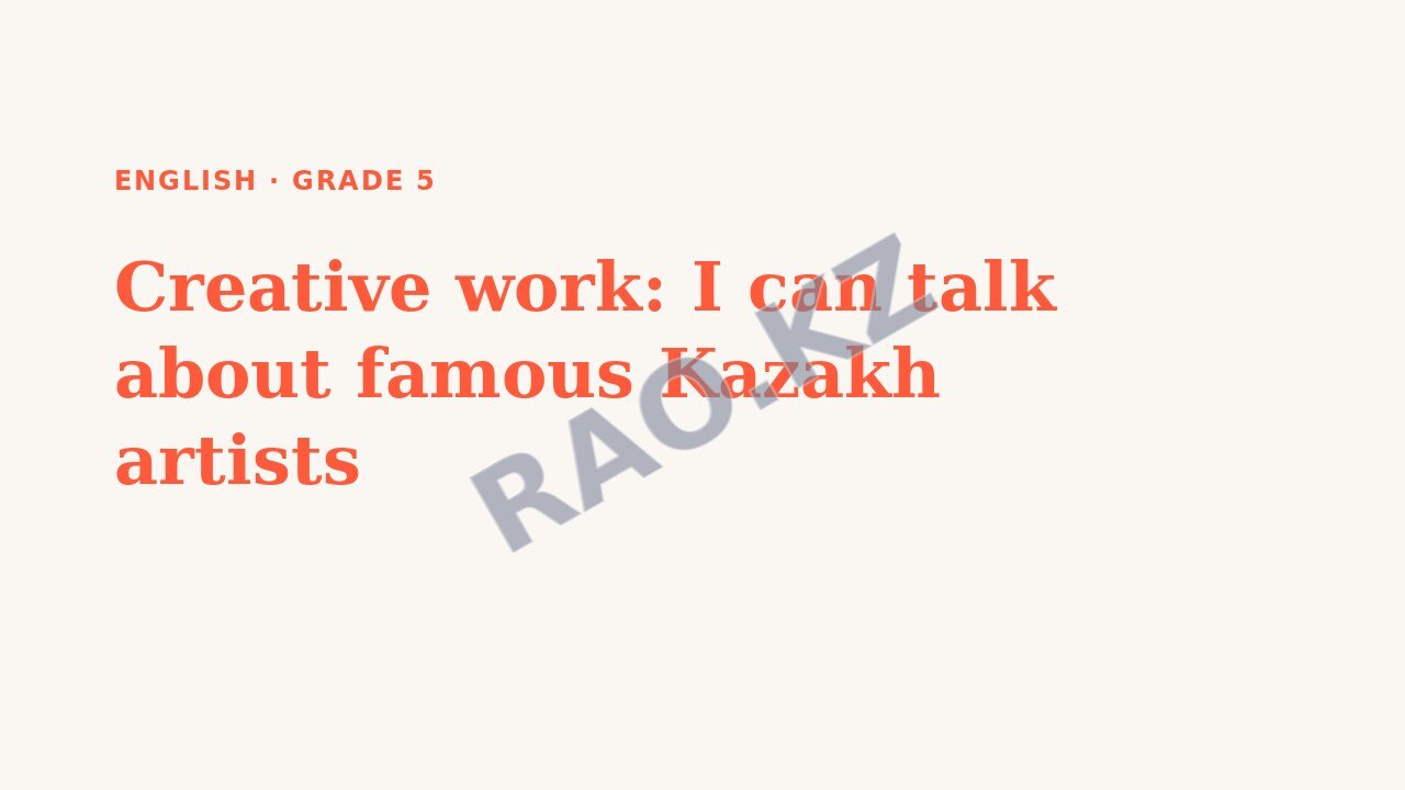 Presentation English Grade 5: Creative work: I can talk about famous Kazakh artists