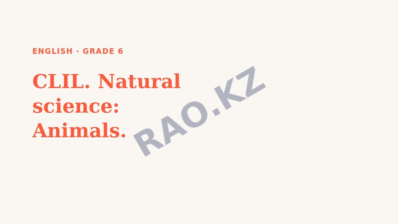 Presentation English Grade 6: CLIL. Natural science: Animals.